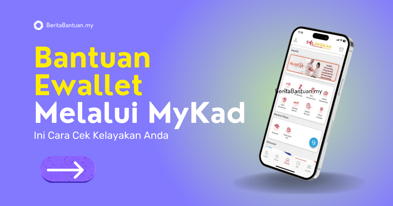 Bantuan ewallet 2025